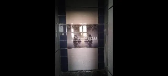 تركيب جميع البلاط السراميك والبورسلان - 3