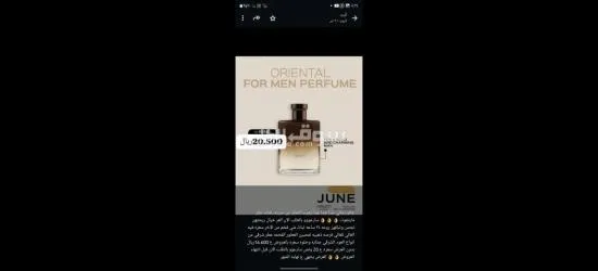 أعشاب منتجات طبيعية - 2