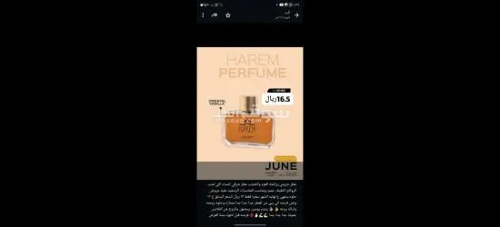 أعشاب منتجات طبيعية - 3