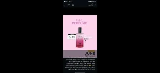 أعشاب منتجات طبيعية - 4