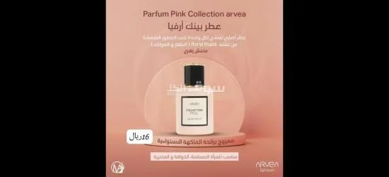 أعشاب منتجات طبيعية - 5