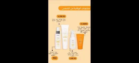 أعشاب منتجات طبيعية - 6