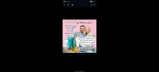 أعشاب منتجات طبيعية - 7