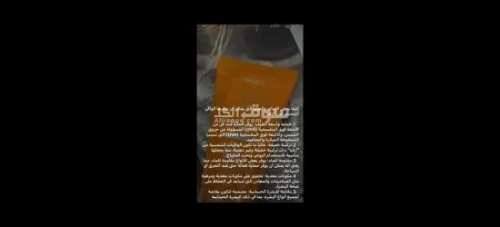 أعشاب منتجات طبيعية - 8