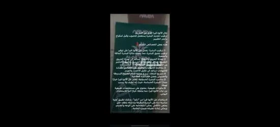 أعشاب منتجات طبيعية - 9