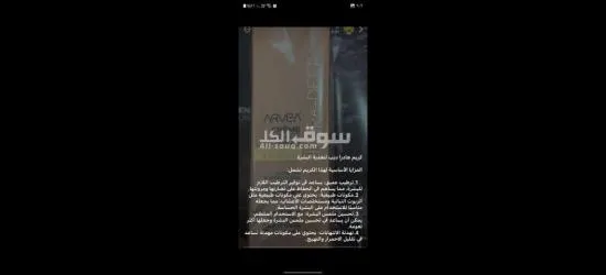 أعشاب منتجات طبيعية - 10