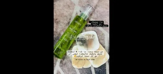 أعشاب منتجات طبيعية - 11