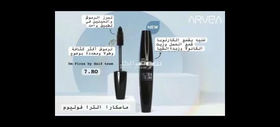 أعشاب منتجات طبيعية - 12