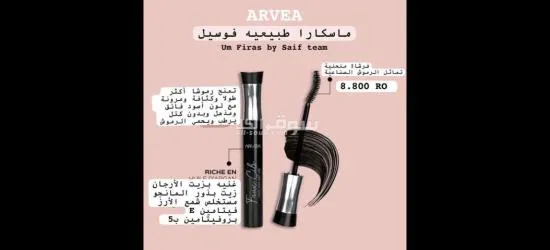 أعشاب منتجات طبيعية - 13