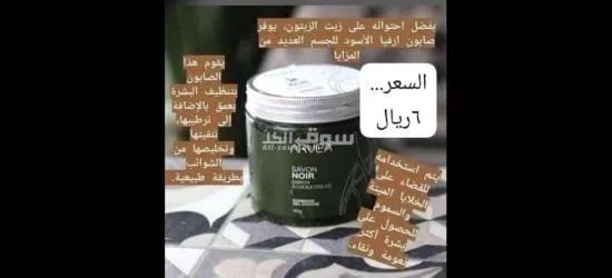 أعشاب منتجات طبيعية - 14