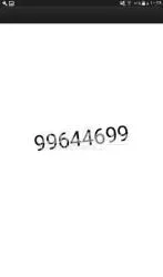 رقم ٩٩ عمانتل ينقرا من الاتجاهيين