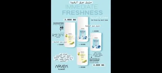 أعشاب منتجات طبيعية - 16
