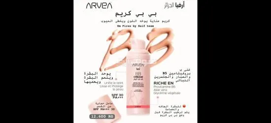 أعشاب منتجات طبيعية - 17