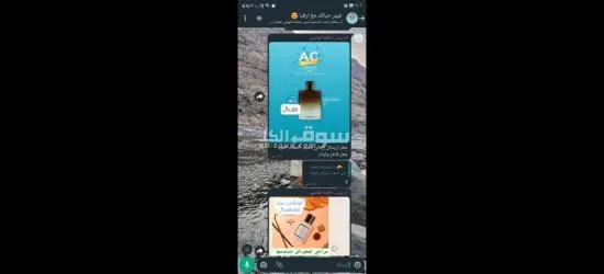 أعشاب منتجات طبيعية - 18