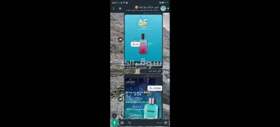 أعشاب منتجات طبيعية - 19