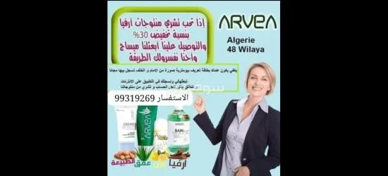 أعشاب منتجات طبيعية - 20