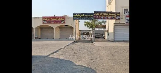 للبيع كراج سيارات + مغسلة سيارات - 11