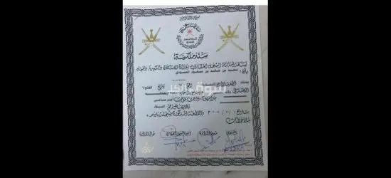 بيع ارض تجارة في المضيبي منطقة الفتح