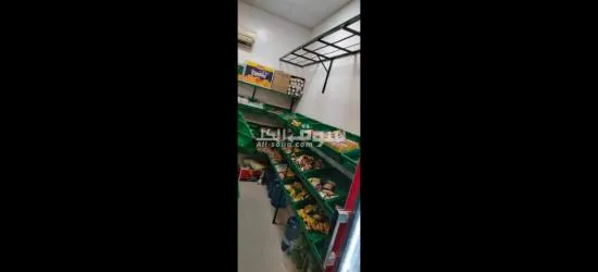 مسقط الحيل السيب