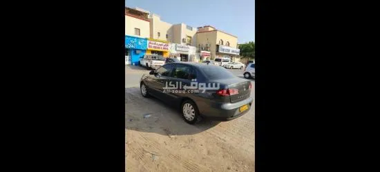 مسقط السيب الحيل