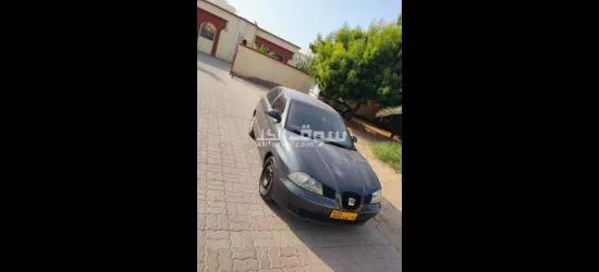 مسقط السيب الحيل - 2