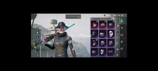 حساب ببجي قديم - 11