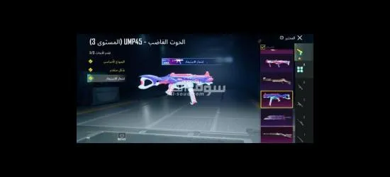 حساب ببجي قديم - 16