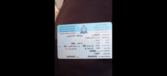 داتسون صالون 240ال للبيع - 8