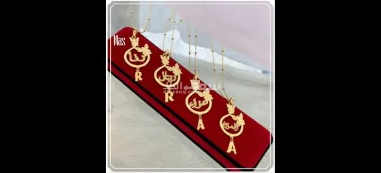 تفصيل قلادات بالاسم - 8