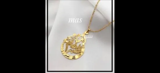 تفصيل قلادات بالاسم - 14