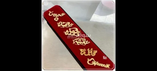 تفصيل قلادات بالاسم - 17