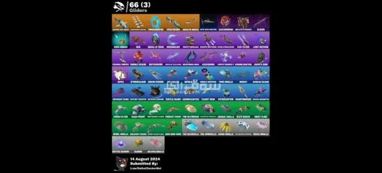 حساب فورت نايت