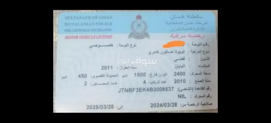 تويوتا كامري 2011 للبيع - 5