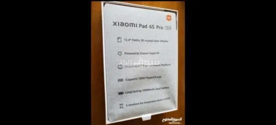 Xiaomi pad s6 pro 12.4 - 4
