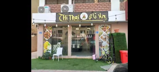 محل للبيع من المالك مباشرة