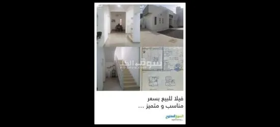 فيلا للبيع بسعر مناسب و متميز و قابل للتفاوض  ببركاء قرب جامع الهرم بمنطقة الهرم الشمالية - 2