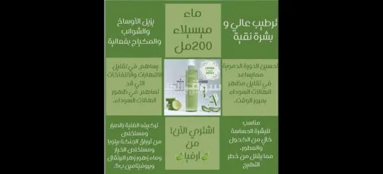 أعشاب طبيعيه - 3