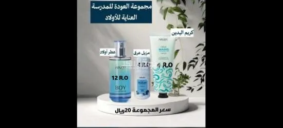 أعشاب طبيعيه - 4