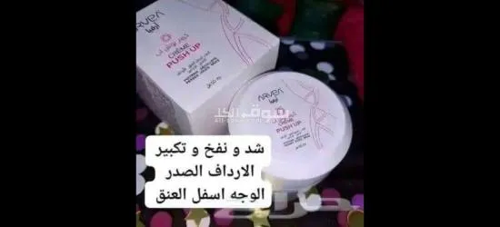أعشاب طبيعيه - 5