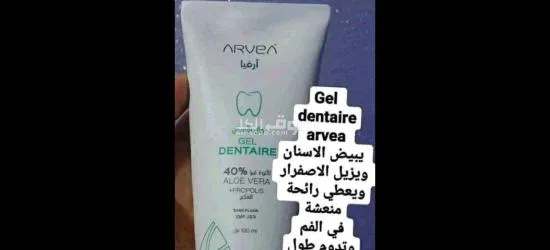 أعشاب طبيعيه - 7