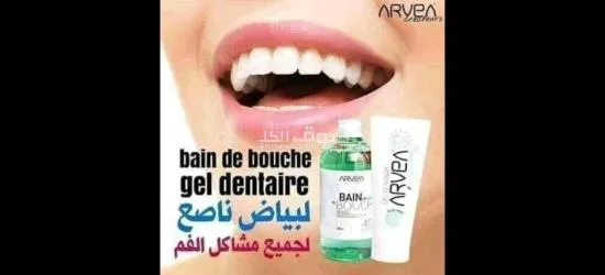 أعشاب طبيعيه - 8