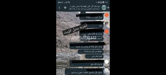 أعشاب طبيعيه - 9