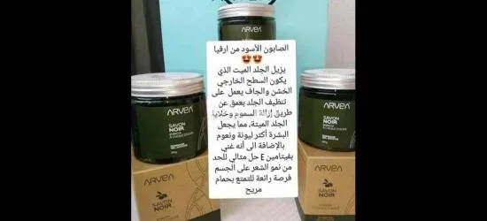 أعشاب طبيعيه - 10