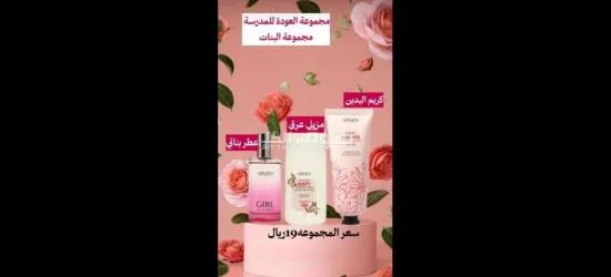 أعشاب طبيعيه - 11