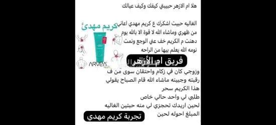 أعشاب طبيعيه - 12