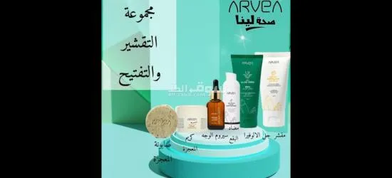 أعشاب طبيعيه - 13