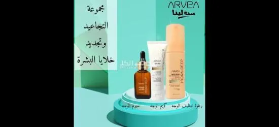 أعشاب طبيعيه - 14