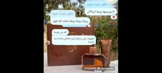 أعشاب طبيعيه - 15