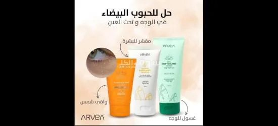 أعشاب طبيعيه - 16