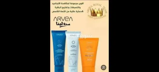 أعشاب طبيعيه - 17